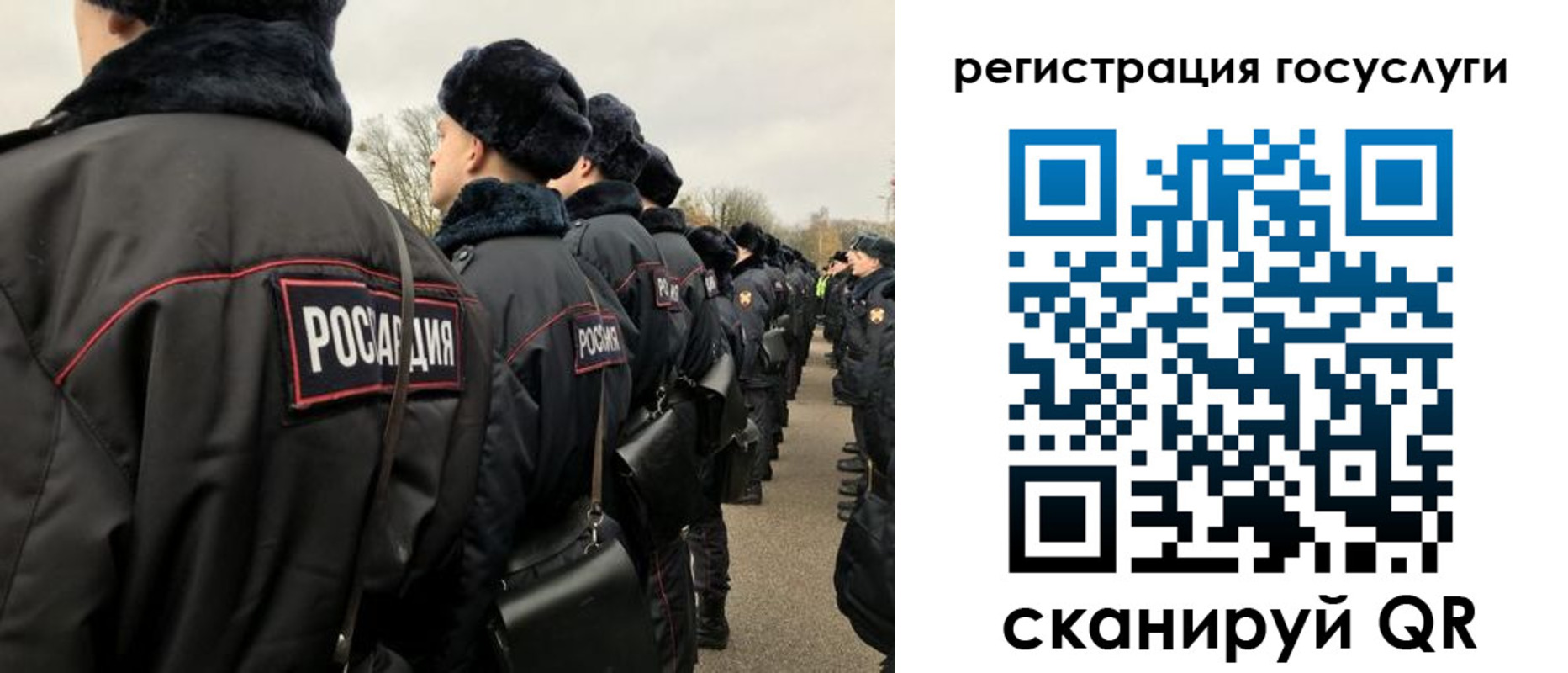 временная регистрация гарантия в Называевске